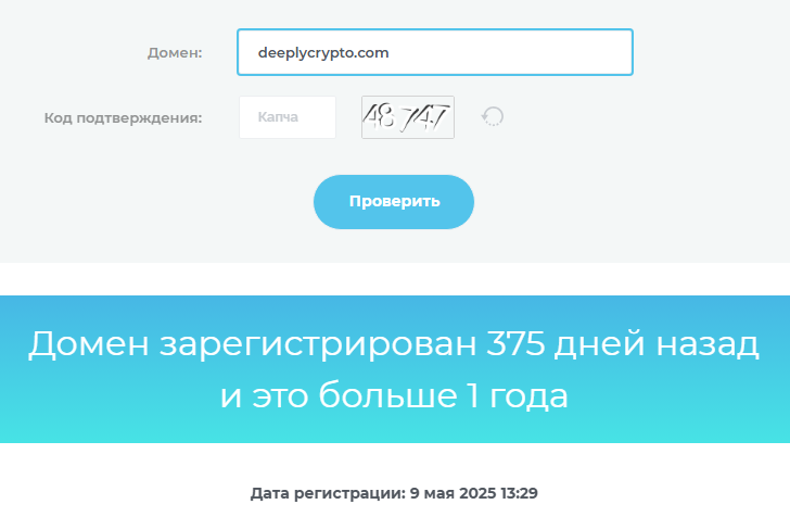 deeplycrypto