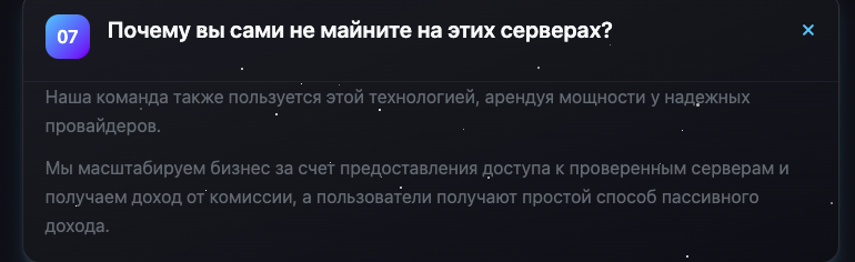deepmine net скам
