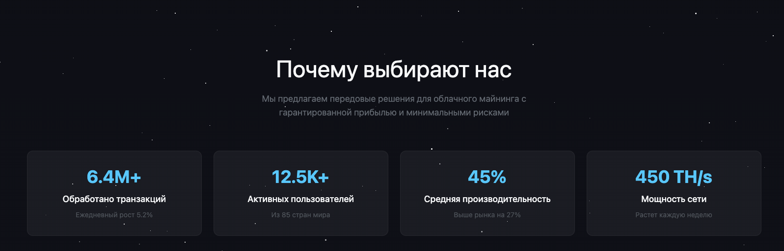 deepmine net скам или нет