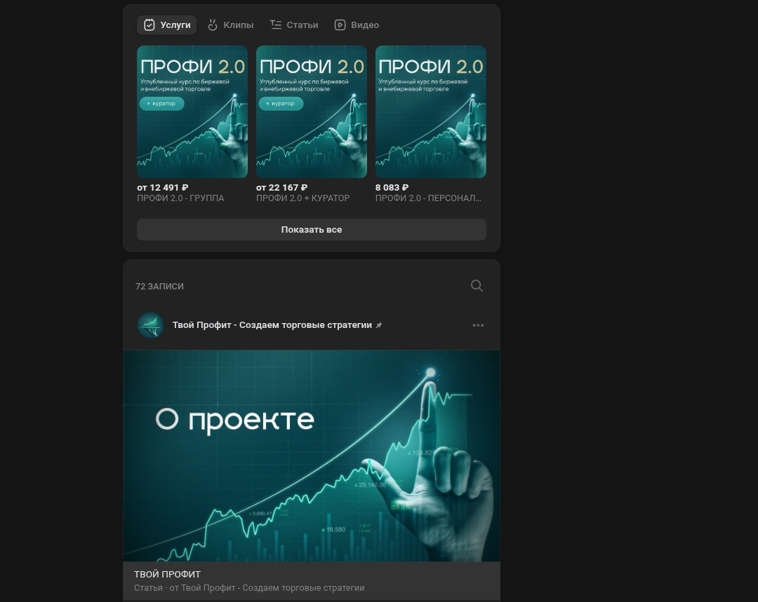 Дмитрий Скрипочкин