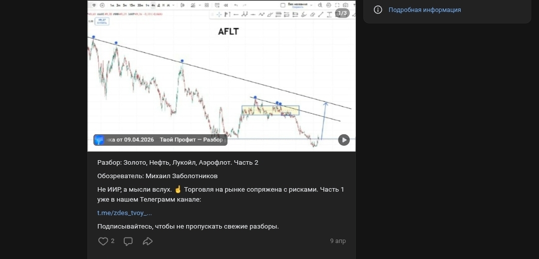 Дмитрий Скрипочкин отзывы