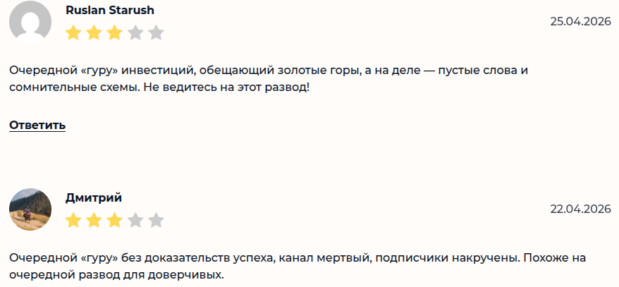 Egor Popov