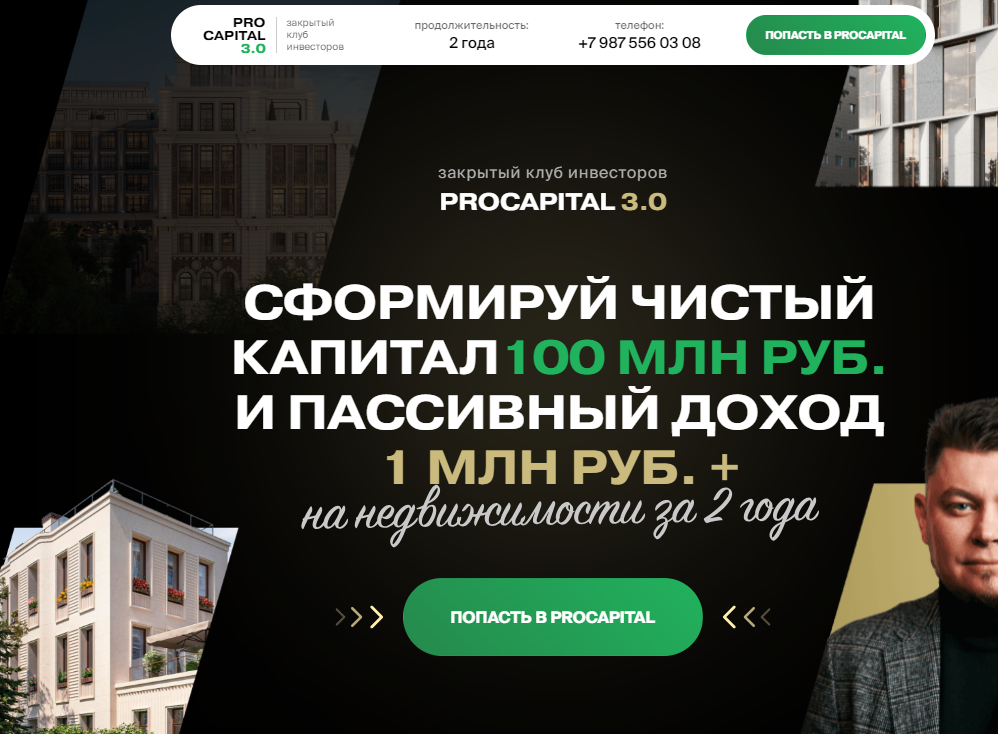 Egor Popov