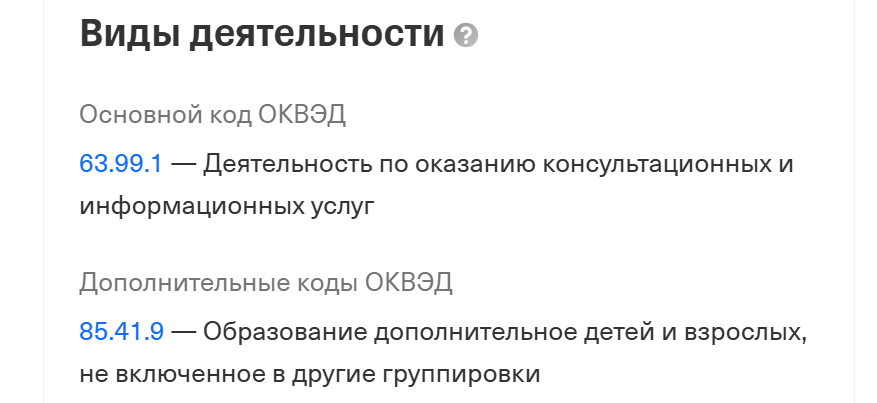 эсмира гаврилова удаленка отзывы