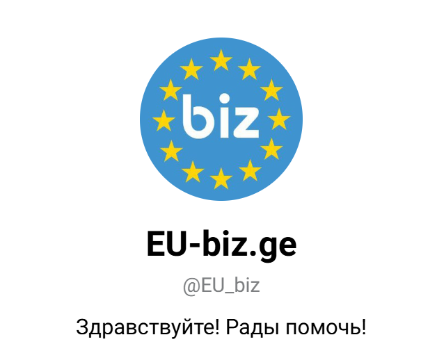 eu biz отзывы