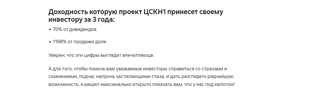 Fin THerapist отзывы