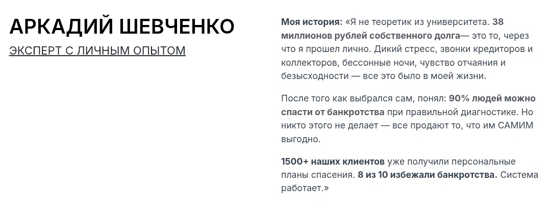 Финансовый терапевт ооо цскн1 отзывы сотрудников