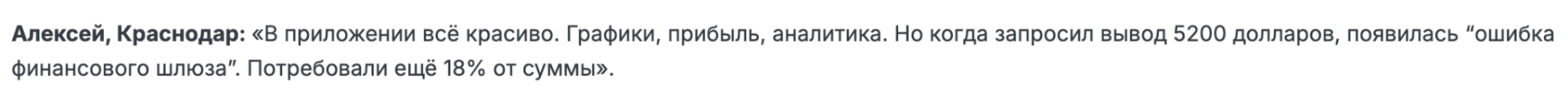 finplatform