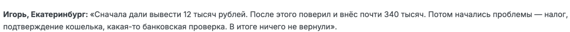 finplatform отзывы