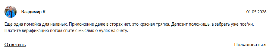 finplatform приложение
