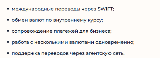 finplatform приложение