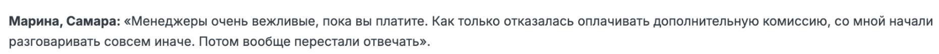 finplatform торговля