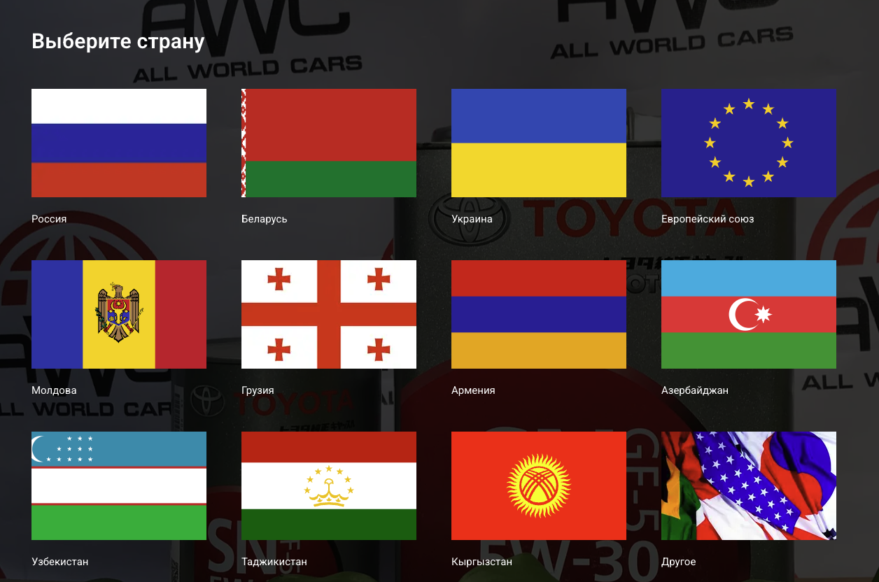 франшиза awc
