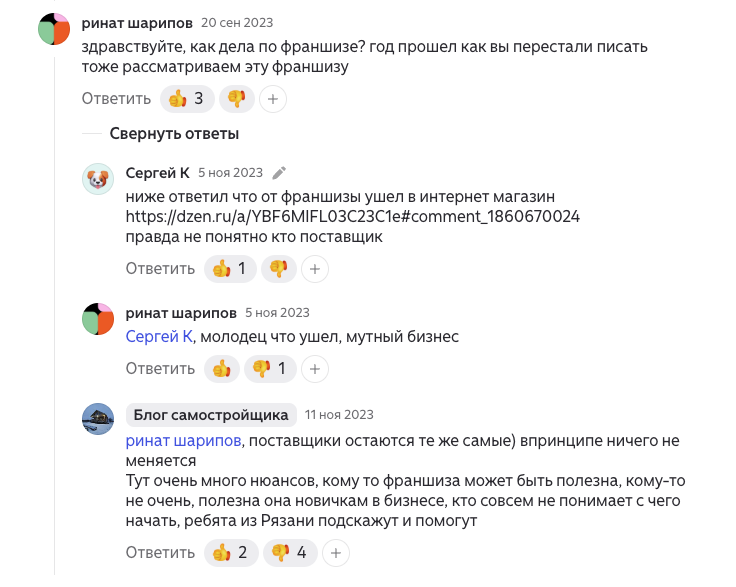франшиза awc