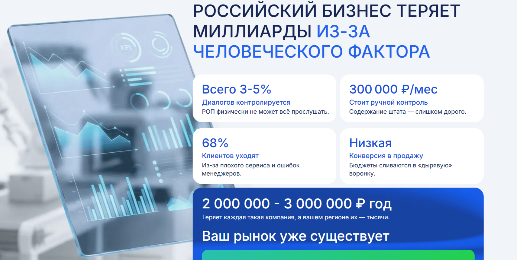 франшиза сеосейлс отзывы