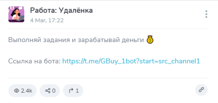 gbuy 1bot