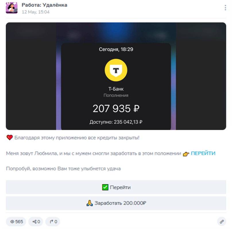 gbuy 1bot отзывы