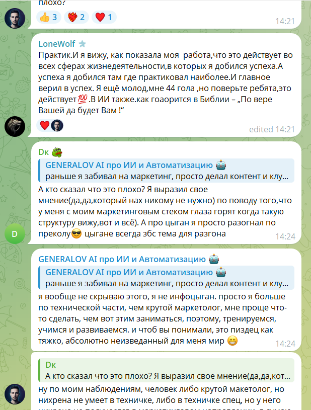 generalov ai