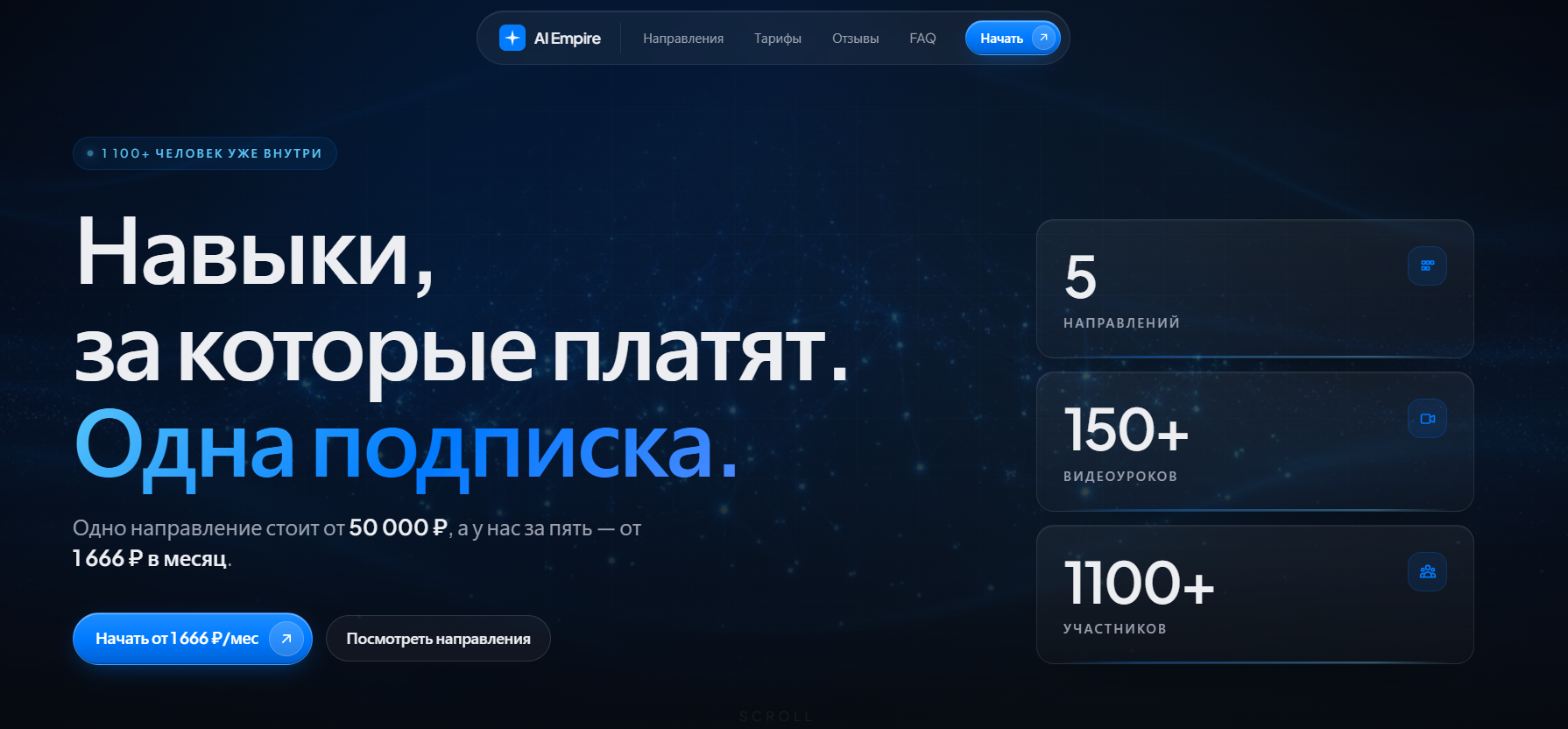 generalov ai отзывы