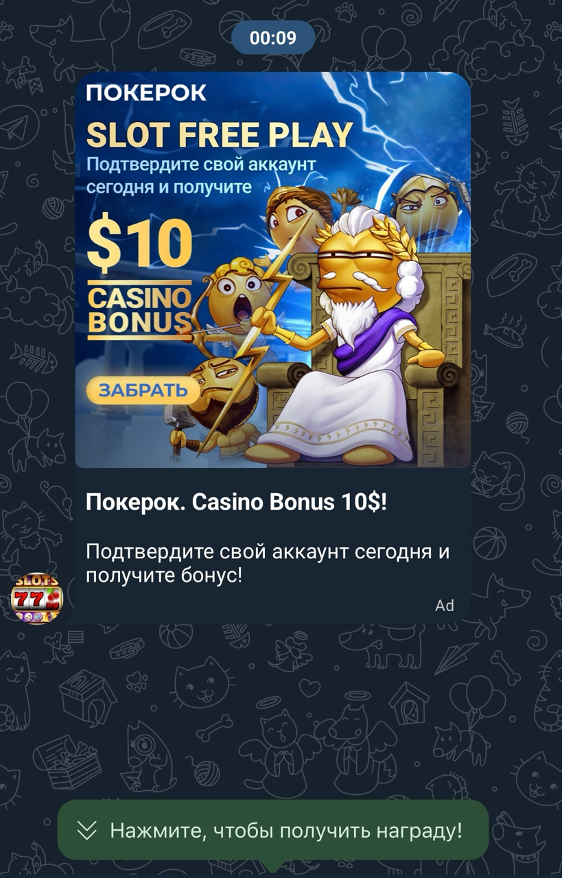 ghs miner telegram bot отзывы
