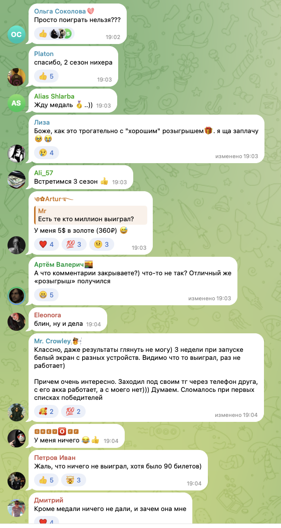 gift fest 2 скам бот телега gift fest 2 скам бот телега