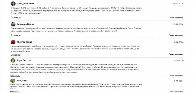 global engine заработок