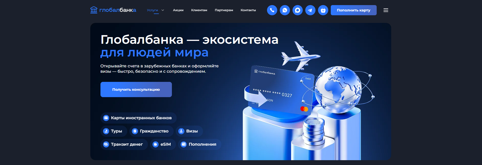 globalbanka
