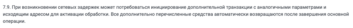 glokers com обменник