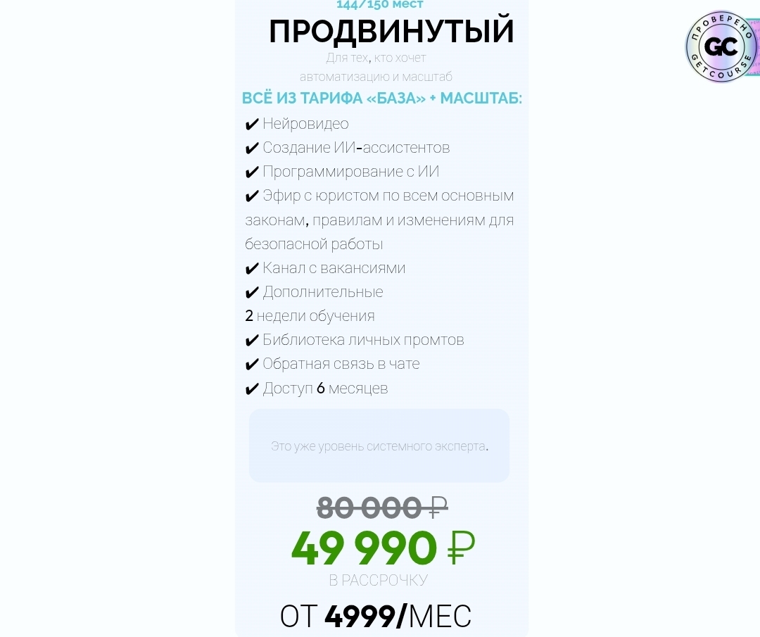 Golygina yuli Golygina yuli