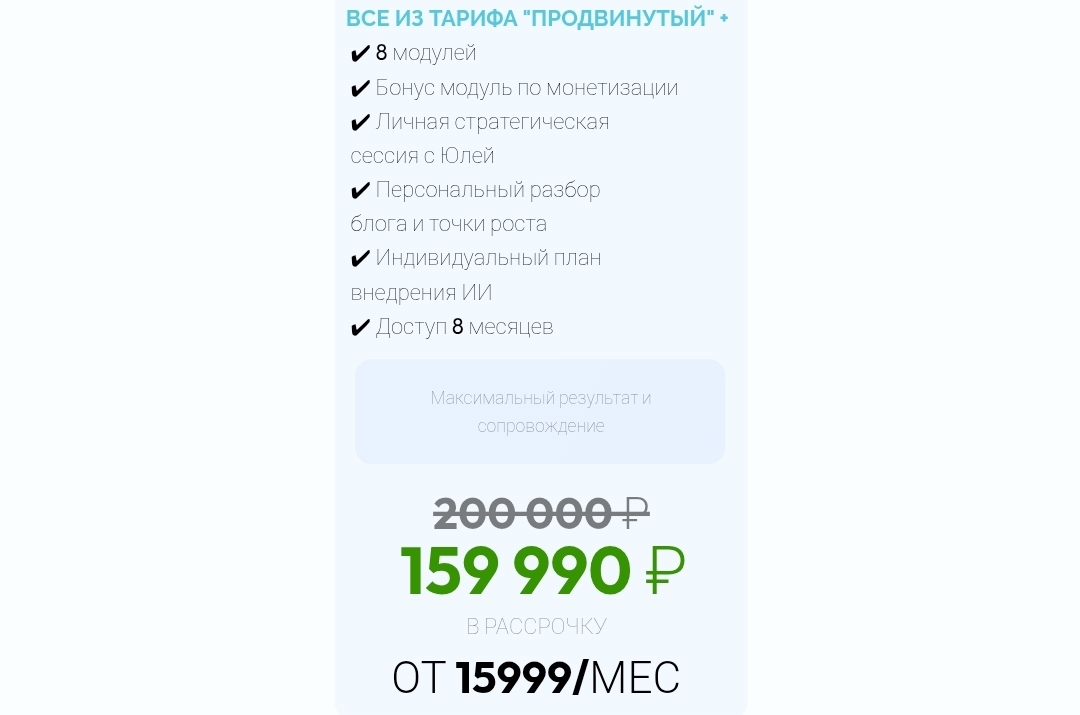 Golyginayuli Golyginayuli