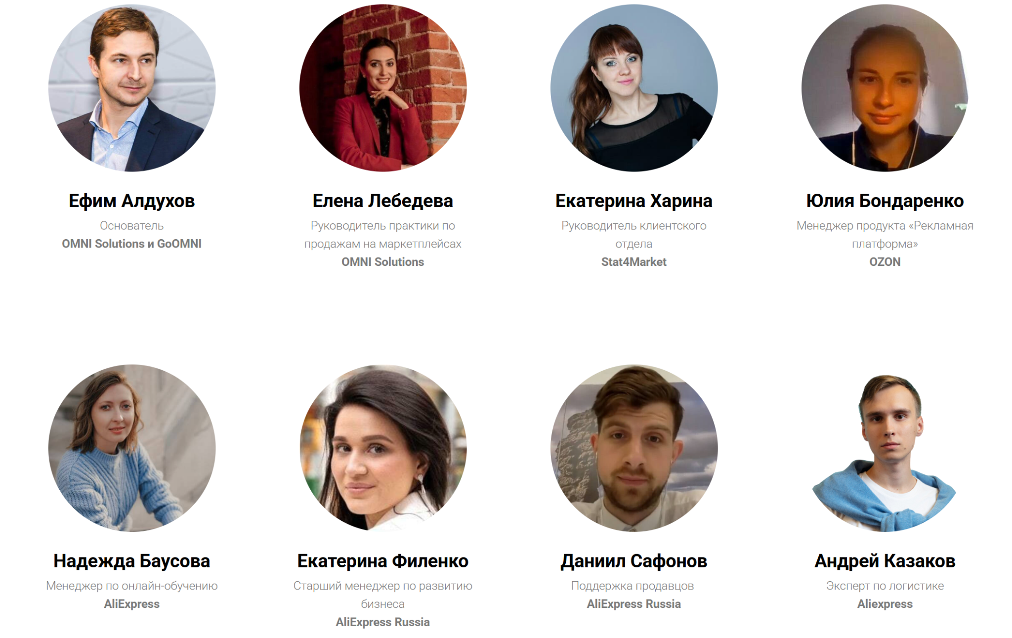 goomni менеджер по маркетплейсам 2.0 отзывы goomni менеджер по маркетплейсам 2.0 отзывы
