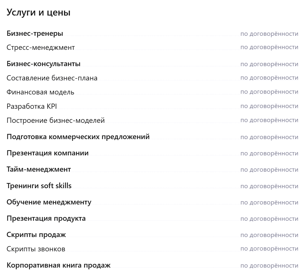 GrigoryanNL2