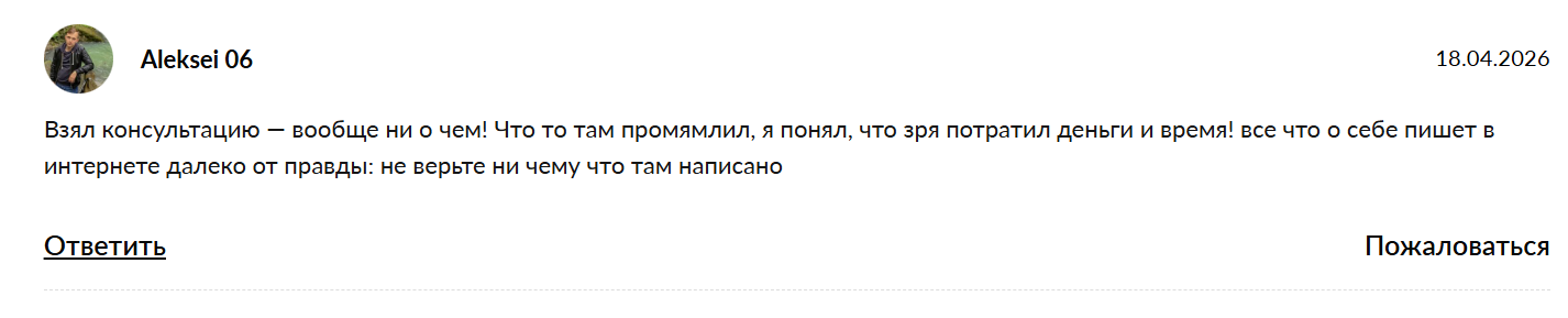 GrigoryanNL2