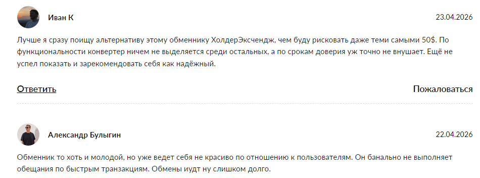 hodlerexchange биржа hodlerexchange биржа