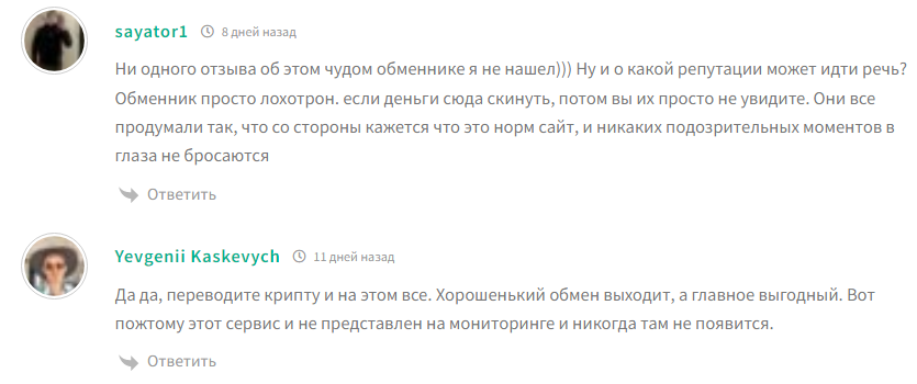 hodlerexchange io отзывы hodlerexchange io отзывы