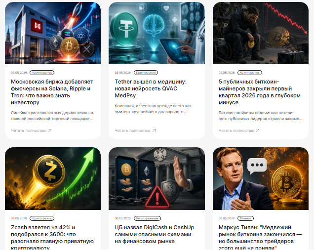 hodlerexchange криптообменник hodlerexchange криптообменник