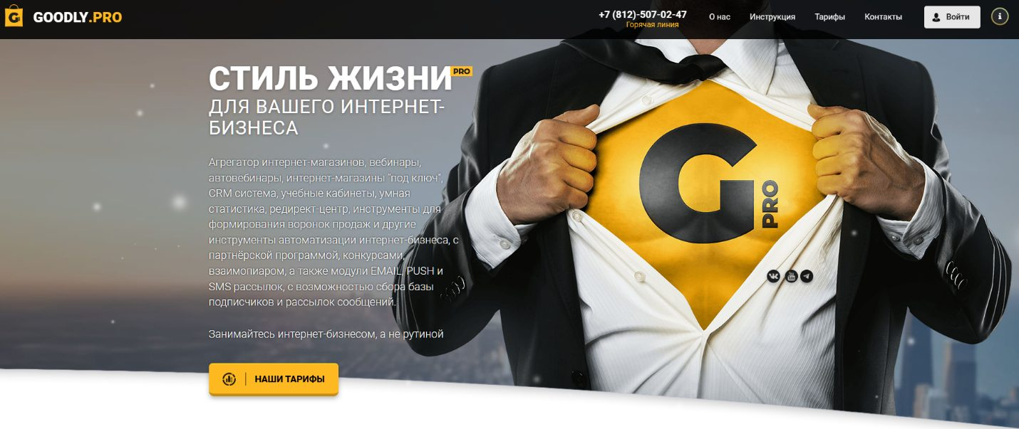 илья ситнов