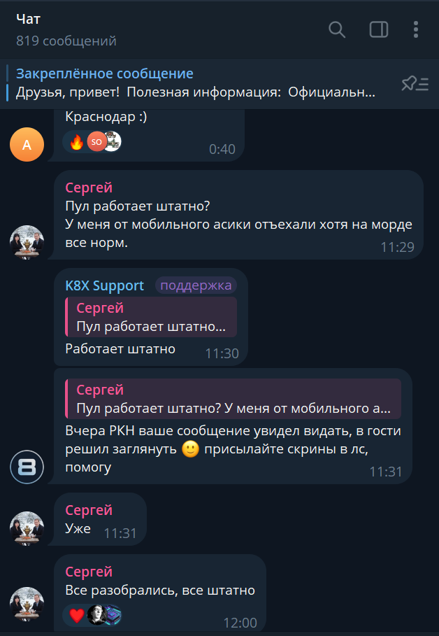 к8х