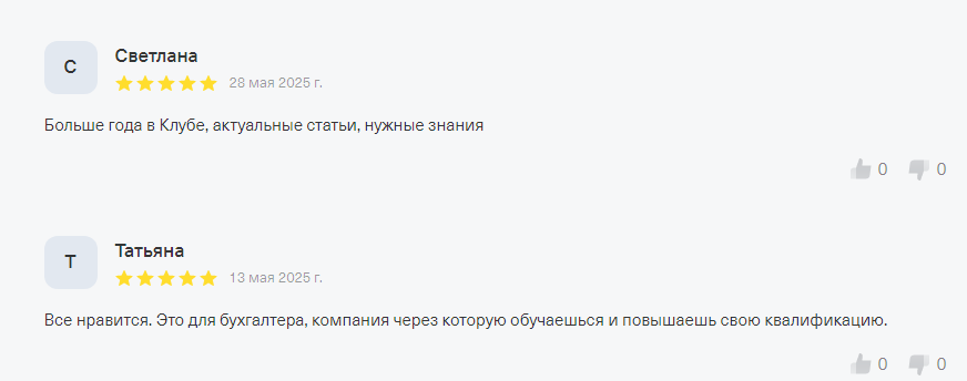 калькулятор бухгалтерских услуг евгении мемрук калькулятор бухгалтерских услуг евгении мемрук