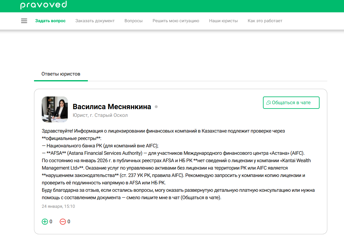 kantai wealth management