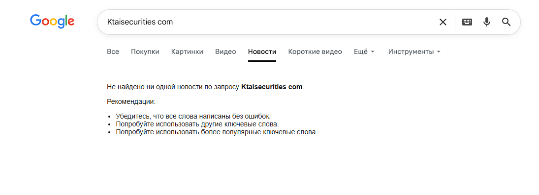 kantai wealth management