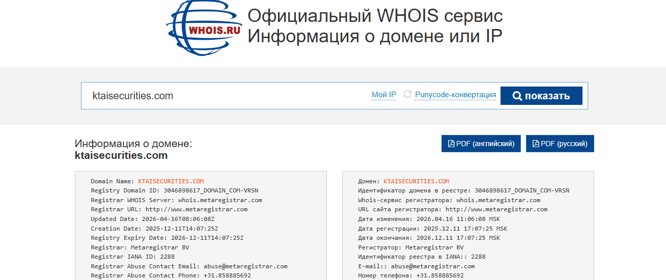 kantai wealth management отзывы
