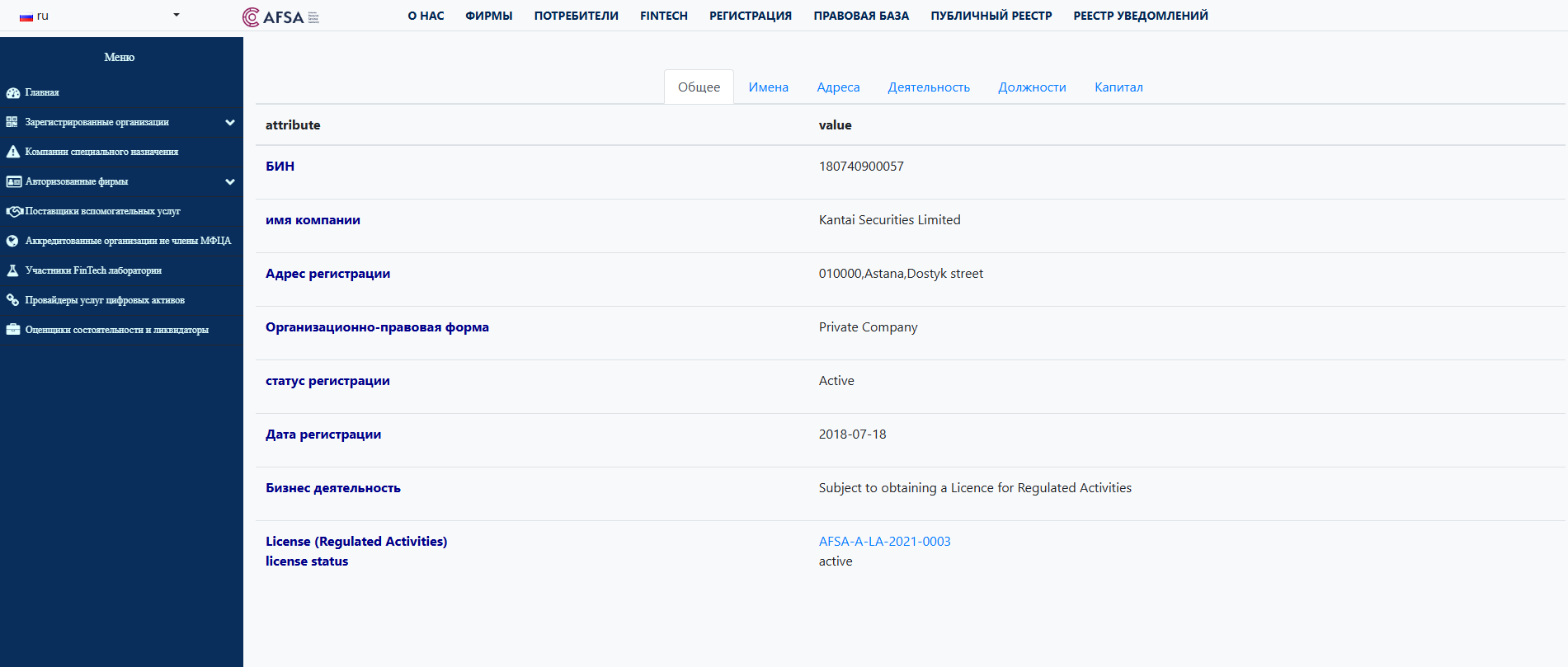 kantai wealth management отзывы