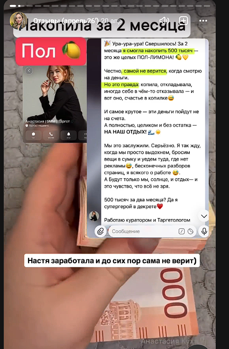 катя безопасная работа онлайн