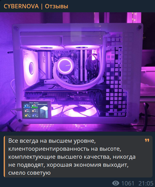 киберзона магазин компьютерной техники это мошенники