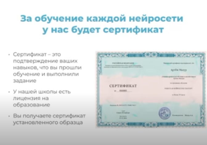 клуб деньги нейросети клиенты
