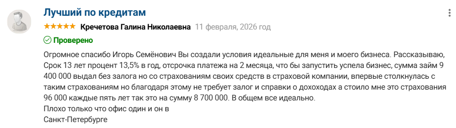 комлев игорь семенович комлев игорь семенович