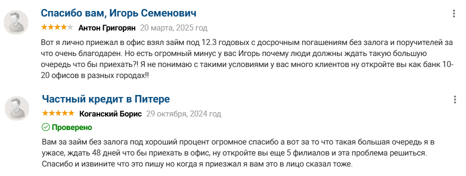 комлев игорь семенович инвестор комлев игорь семенович инвестор