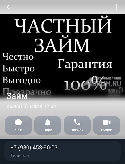 комлев игорь семенович отзывы частный кредитор комлев игорь семенович отзывы частный кредитор