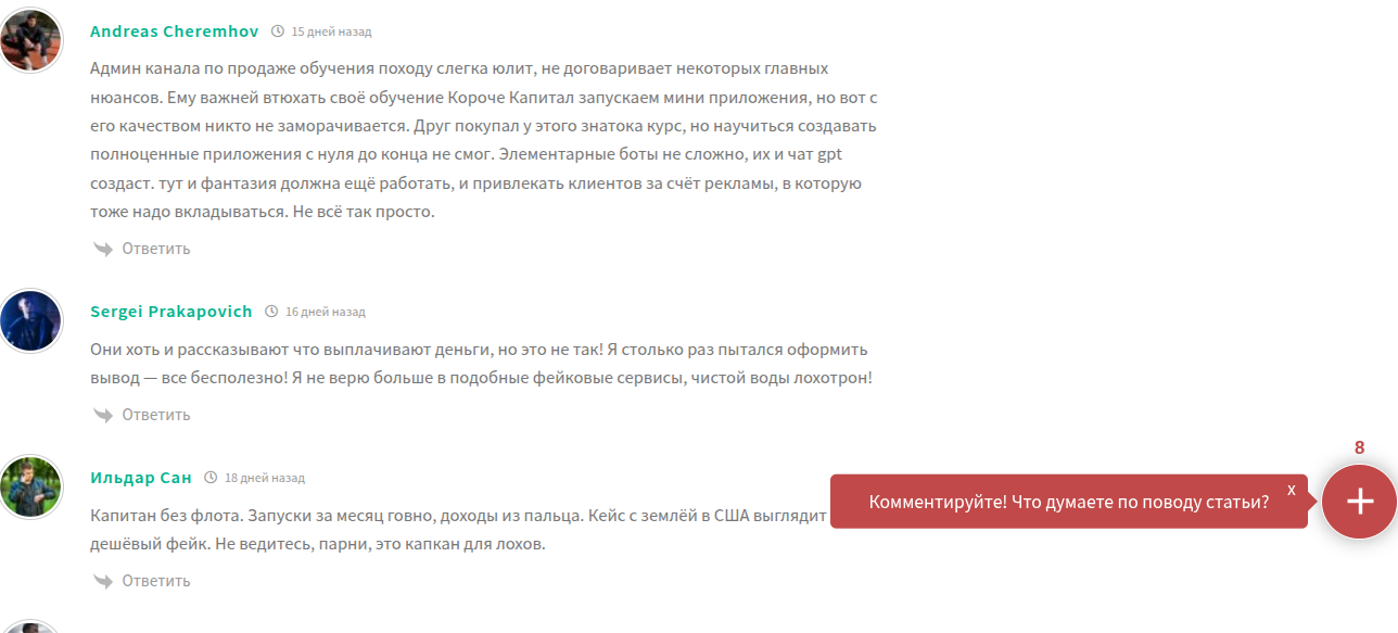 короче капитан запускаем мини приложения